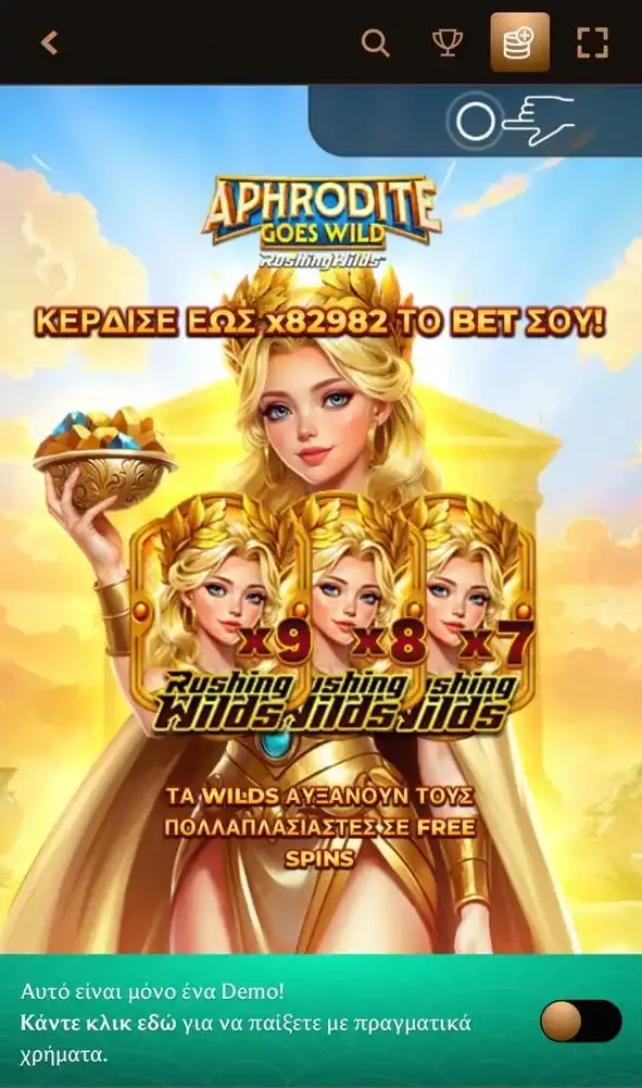 Aphrodite Goes Wild slot intro — Greek-themed slot banner with golden goddess Aphrodite offering gold coins, text in Greek promoting multipliers and free spins